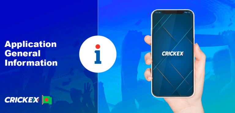 crickex app